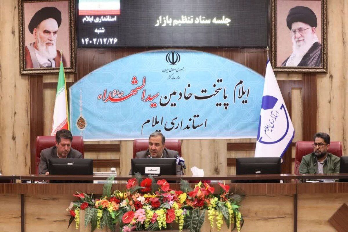 استاندار