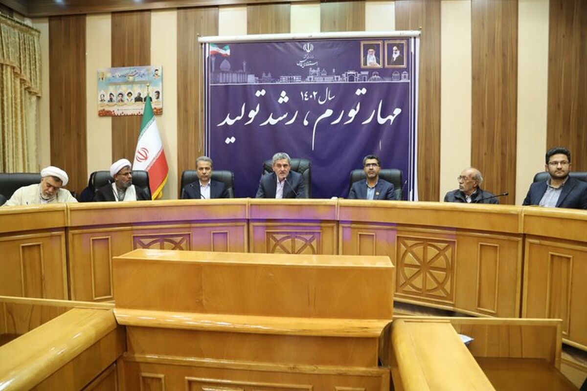استانداری فارس