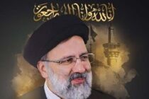 مردم ایران برای پاسداشت شهادت سیدابراهیم رئیسی عصر امروز اجتماع می‌کنند