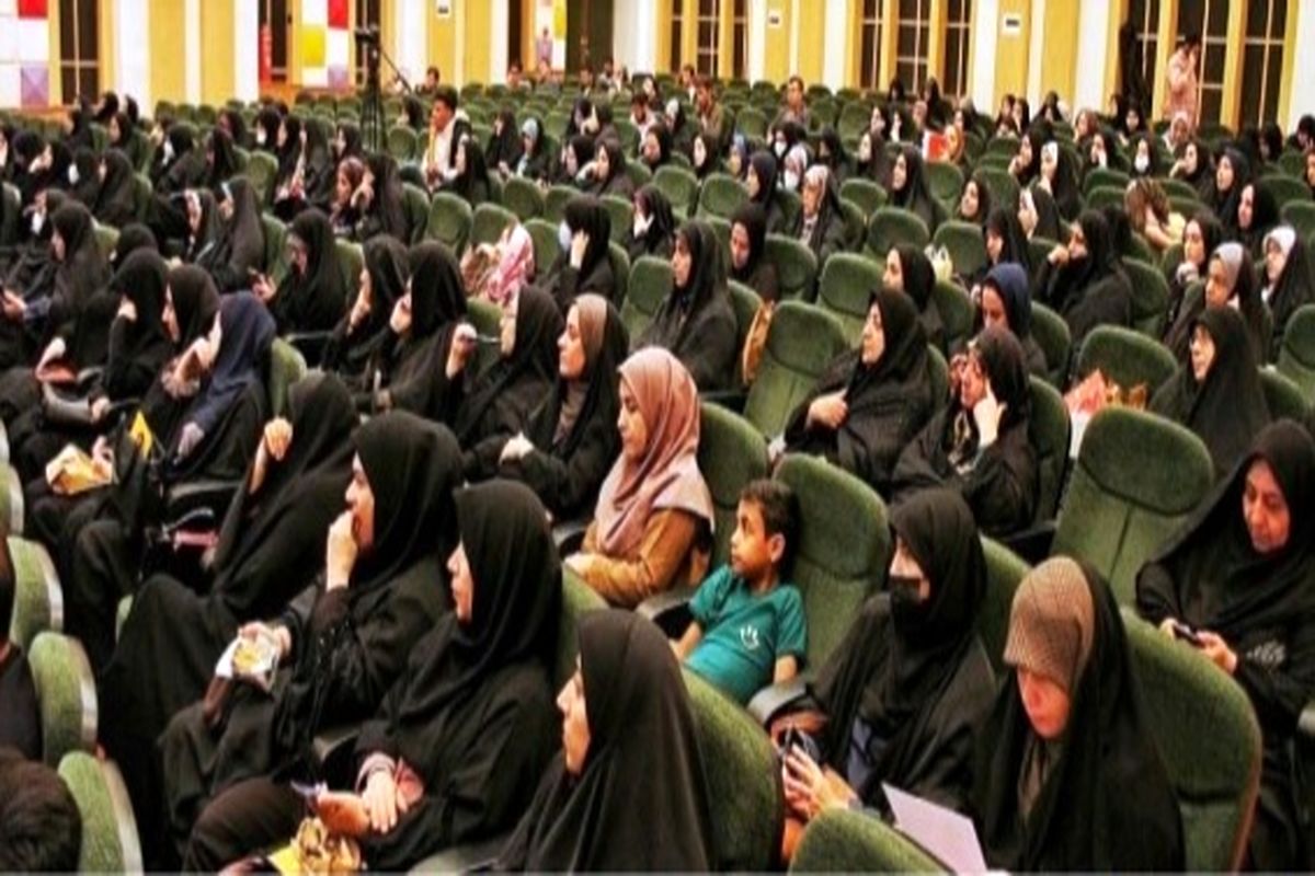 همایش