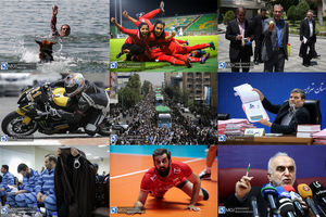 عکس منتخب هفته - ۱ تا ۸ تیر ۱۳۹۸