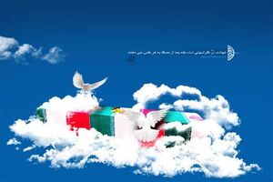 هرمزگان دومین استان کشور در حوزه تقدیم شهدای محیط‌ زیست 