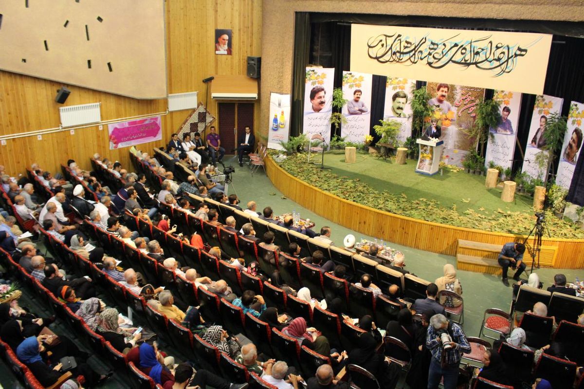شیون فومنی