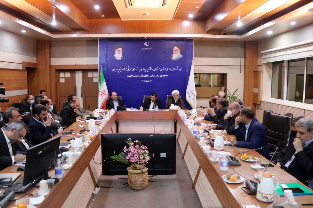 محمدمخبر+بندرعباس