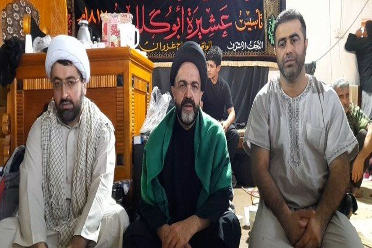 موکب چالوس در شهر نجف 