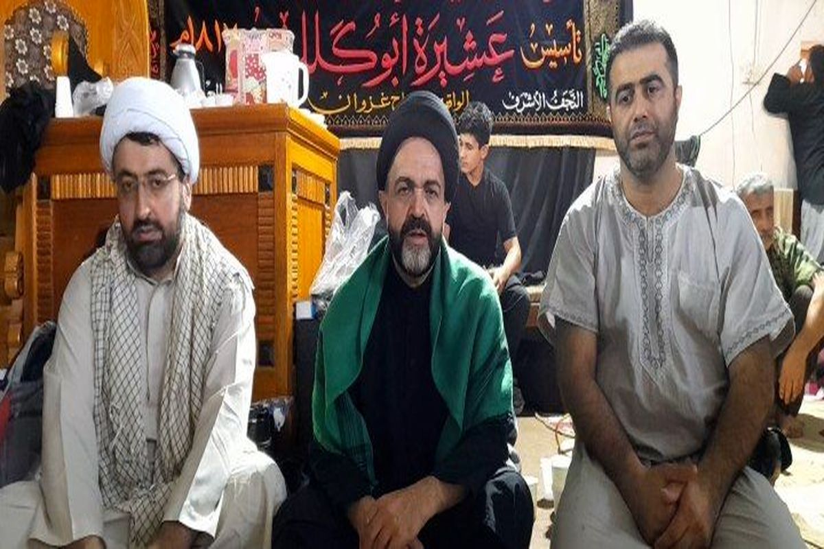 موکب چالوس در شهر نجف 