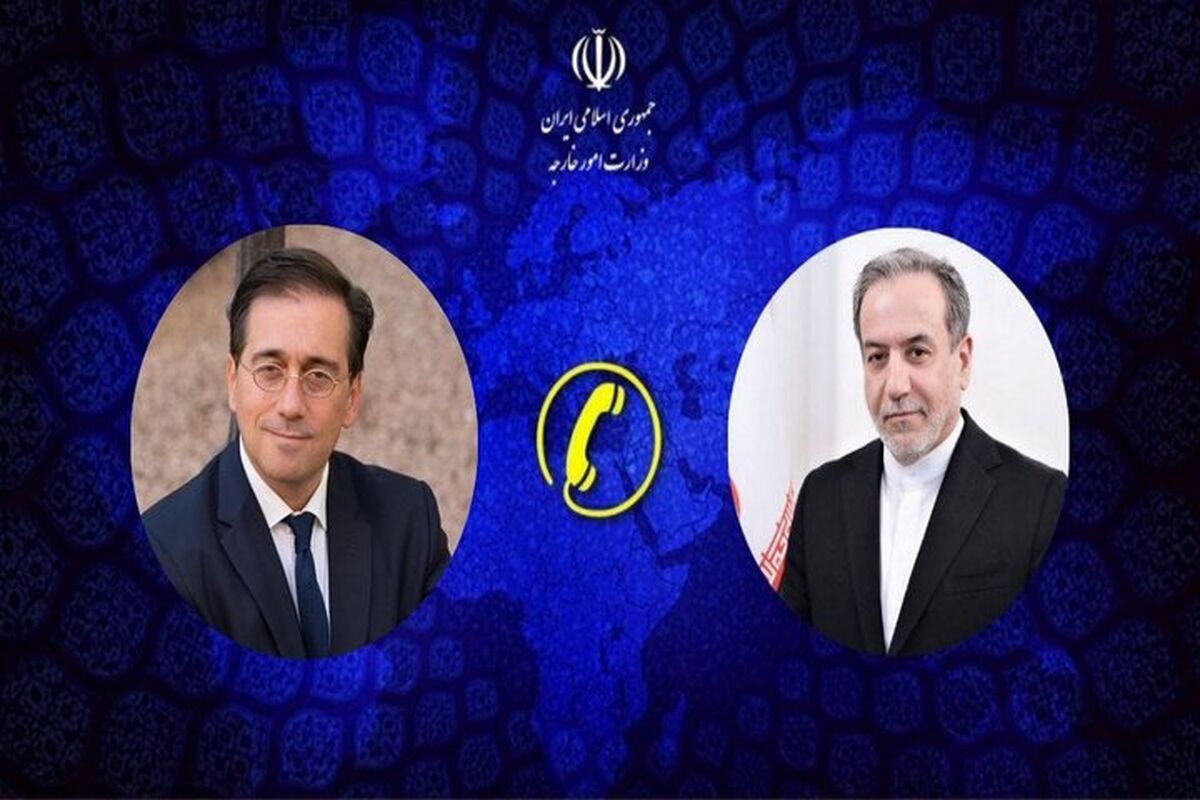 ایران و اسپانیا