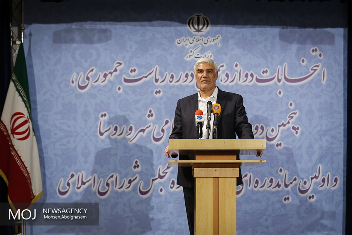 در پایان گزارش احمدی رییس ستاد انتخابات کشور