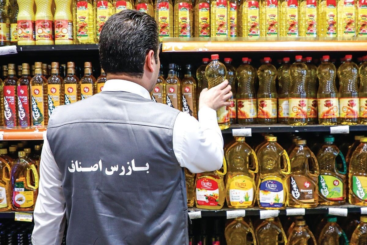 بازرس اصناف
