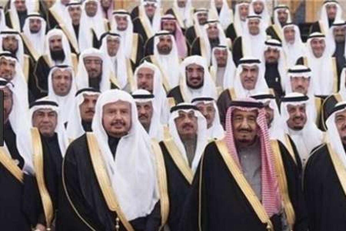 عربستان