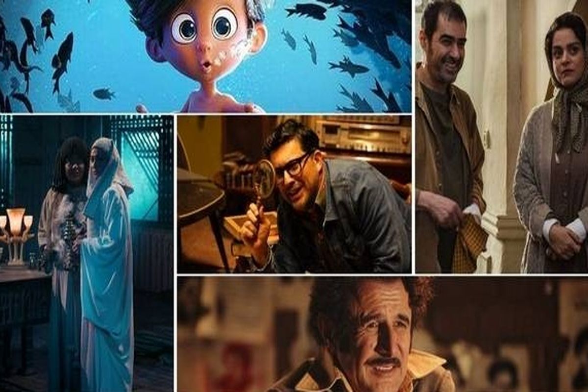 اکران+نوروزی