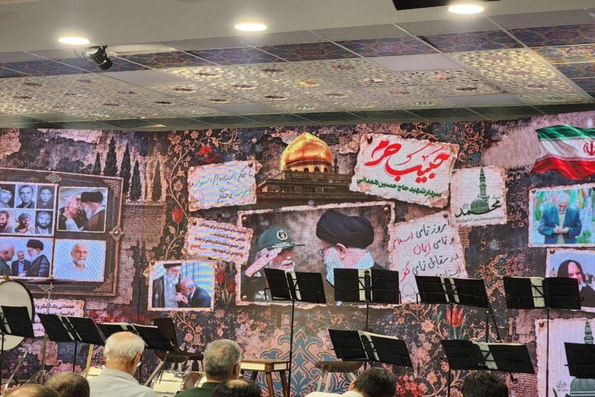مراسم سالگرد شهید سردار حسین همدانی