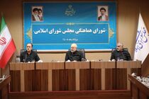 جزییات جلسه شورای هماهنگی مجلس با حضور قالیباف