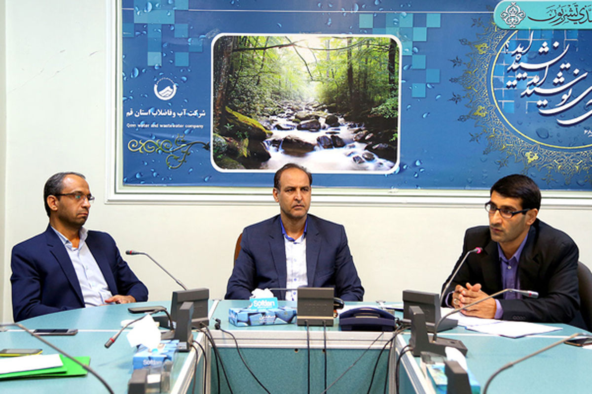 جلسه شورای هماهنگی مدیران وزارت نیرو در استان قم