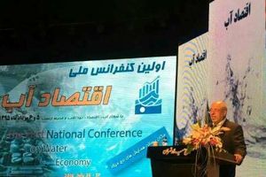 ۸۶ درصد منابع آب تجدید شونده کشور مورد استفاده قرار می گیرد