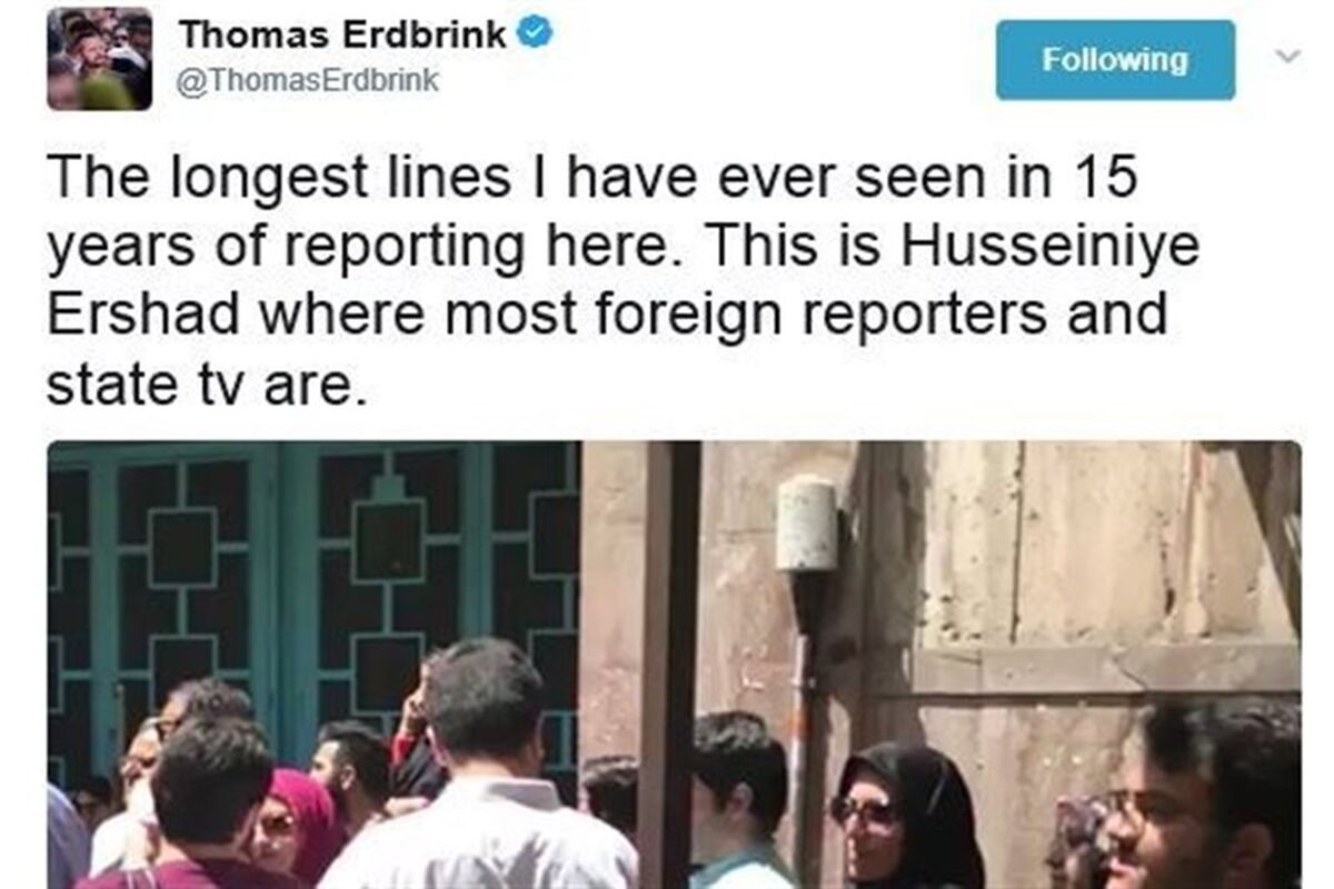 تایمز