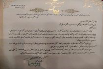 تقدیر استاندار از رئیس دانشگاه علوم پزشکی قم