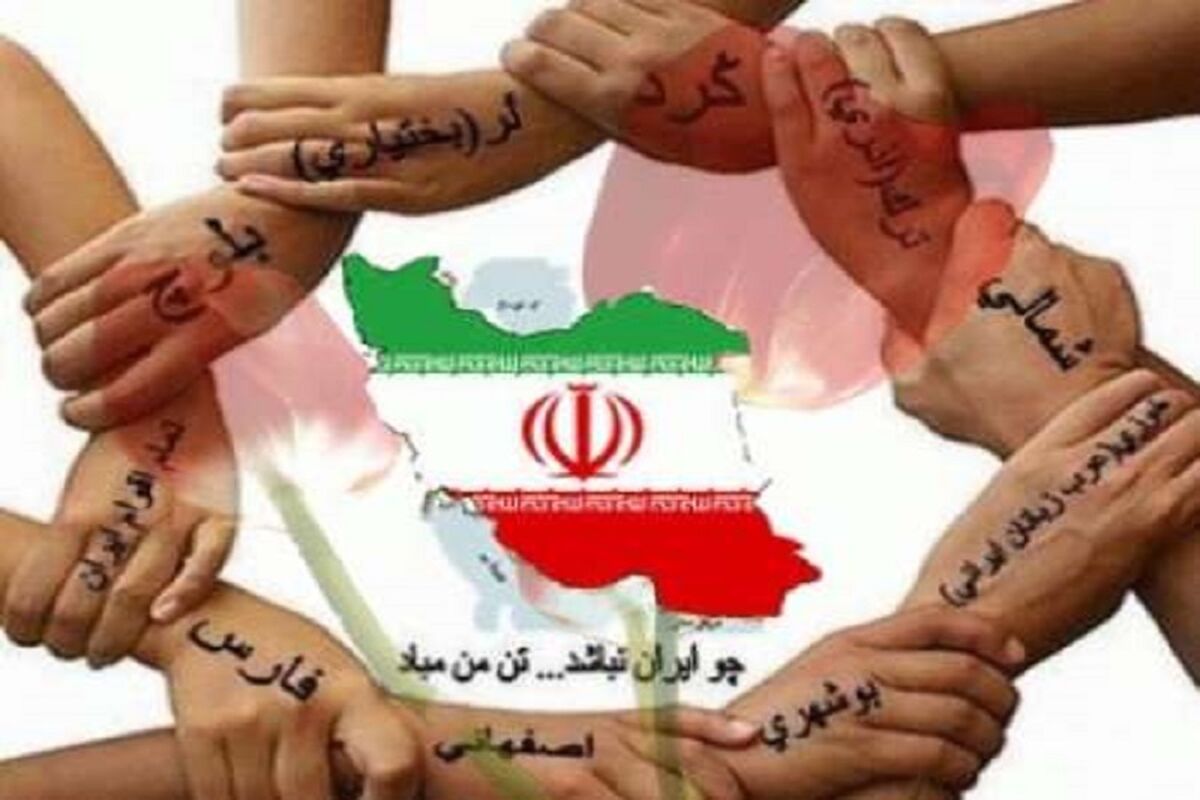 اقتدار ملی