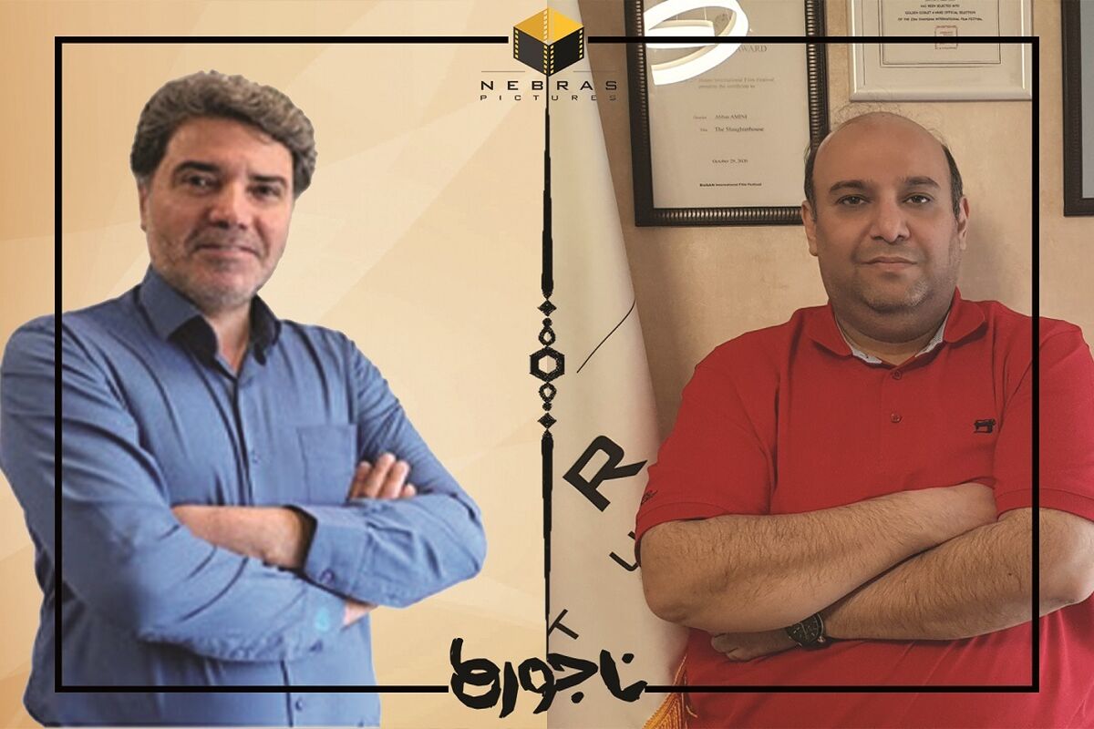 سریال ناجورها