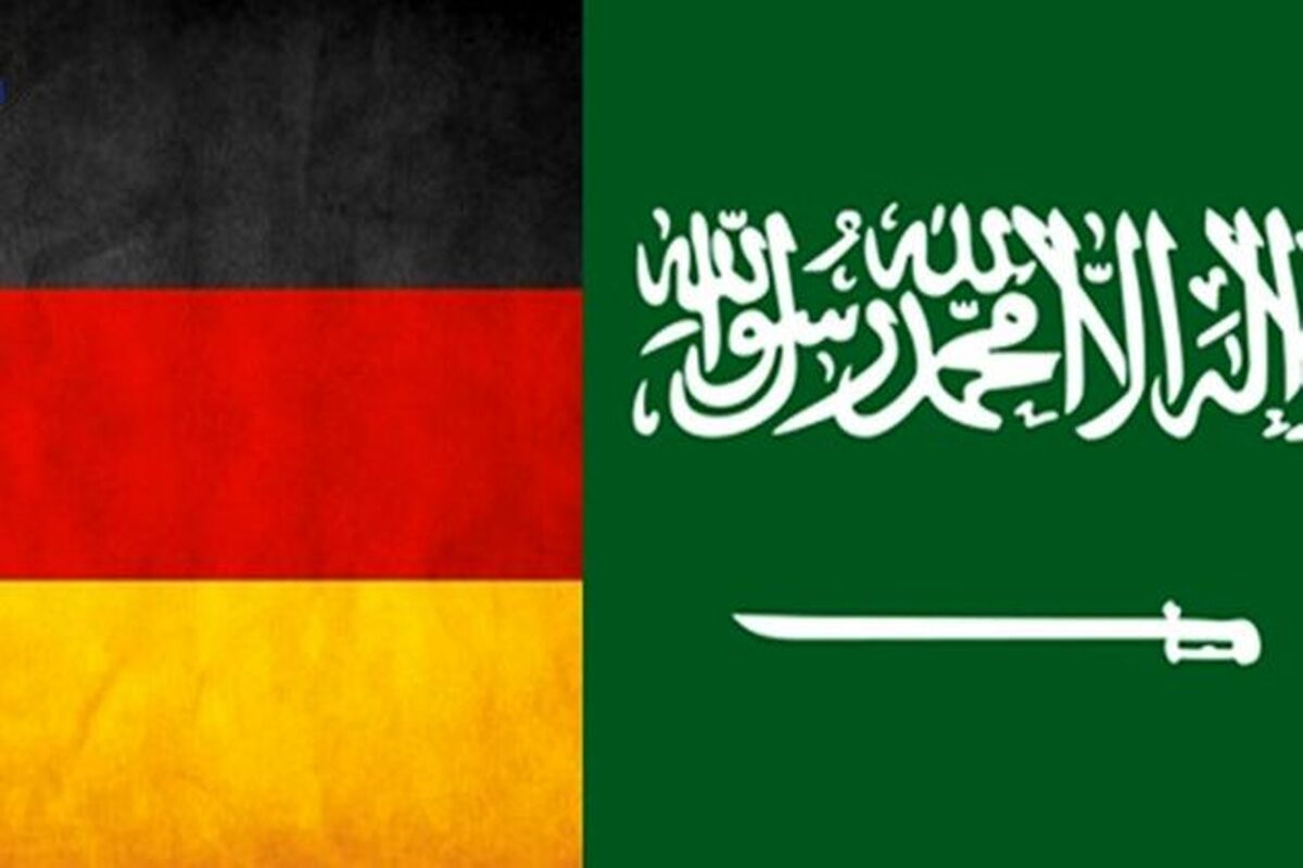 آلمان و عربستان