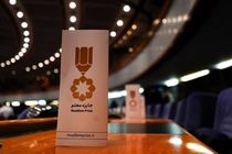 مهلت ثبت‌نام جایزه معلم تا ۱۰ آذر تمدید شد