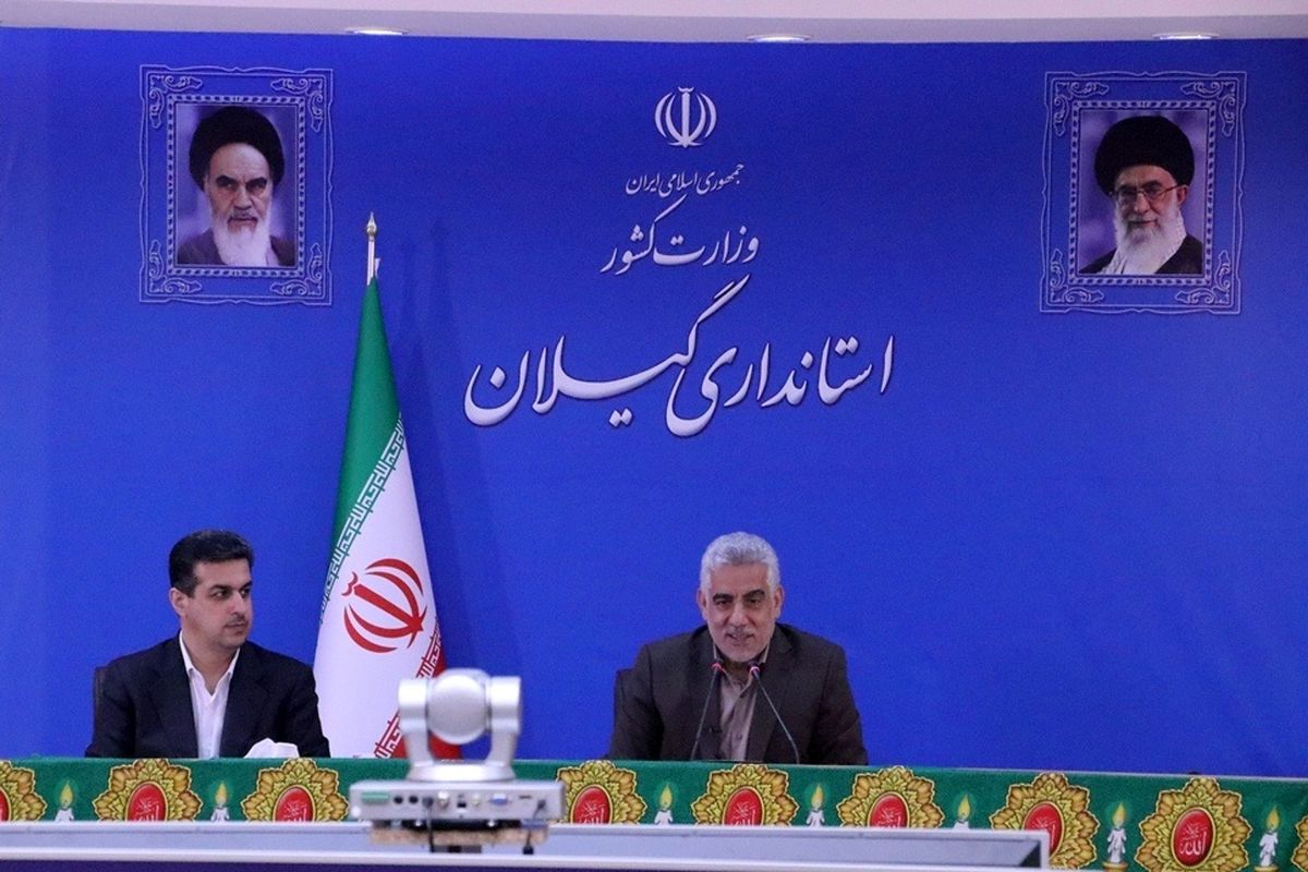 استاندار گیلان
