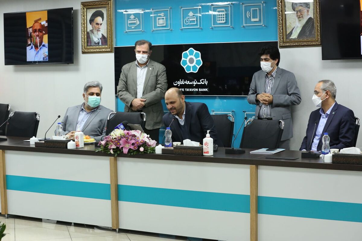 بانک توسعه تعاون