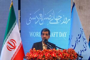 اصفهان شهر زیبایی‌ها و عروس صنایع دستی دنیاست
