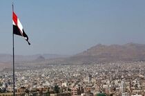 یمن در خصوص نزدیک شدن به بانک اهداف اعلام‌شده هشدار داد