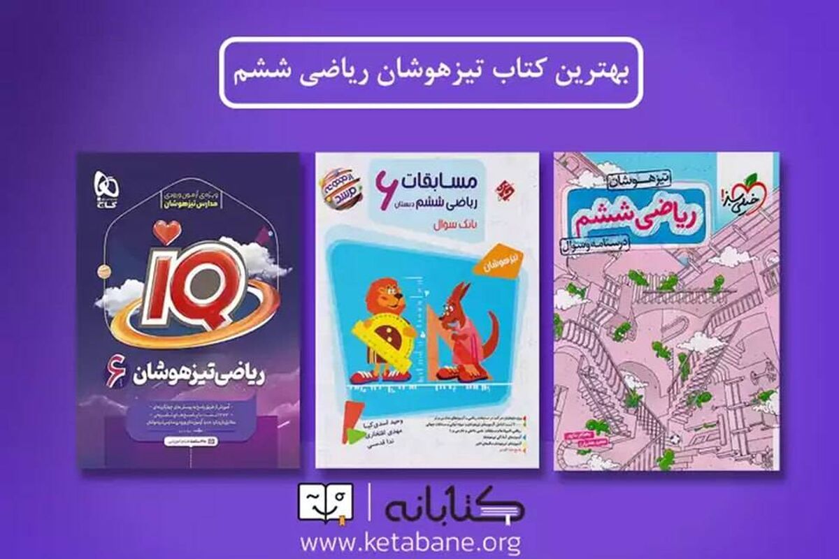 کتاب