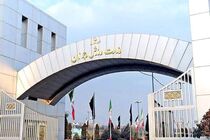 انتصاب شکوری و طباطبایی در هیات مدیره باشگاه پرسپولیس قطعی است