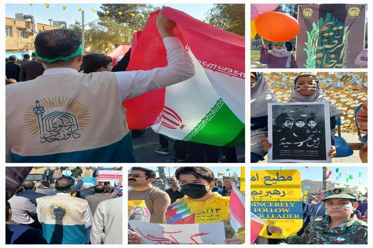 13 آبان کاشان