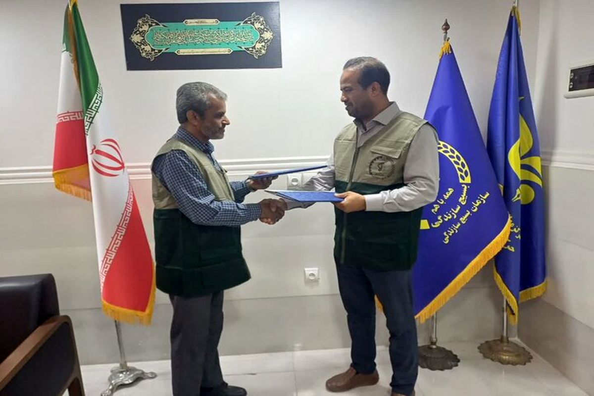 بسیج سازندگی هرمزگان