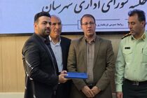 فرشاد صیدخانی بعنوان سرپرست معاونت فرمانداری چوار معرفی شد