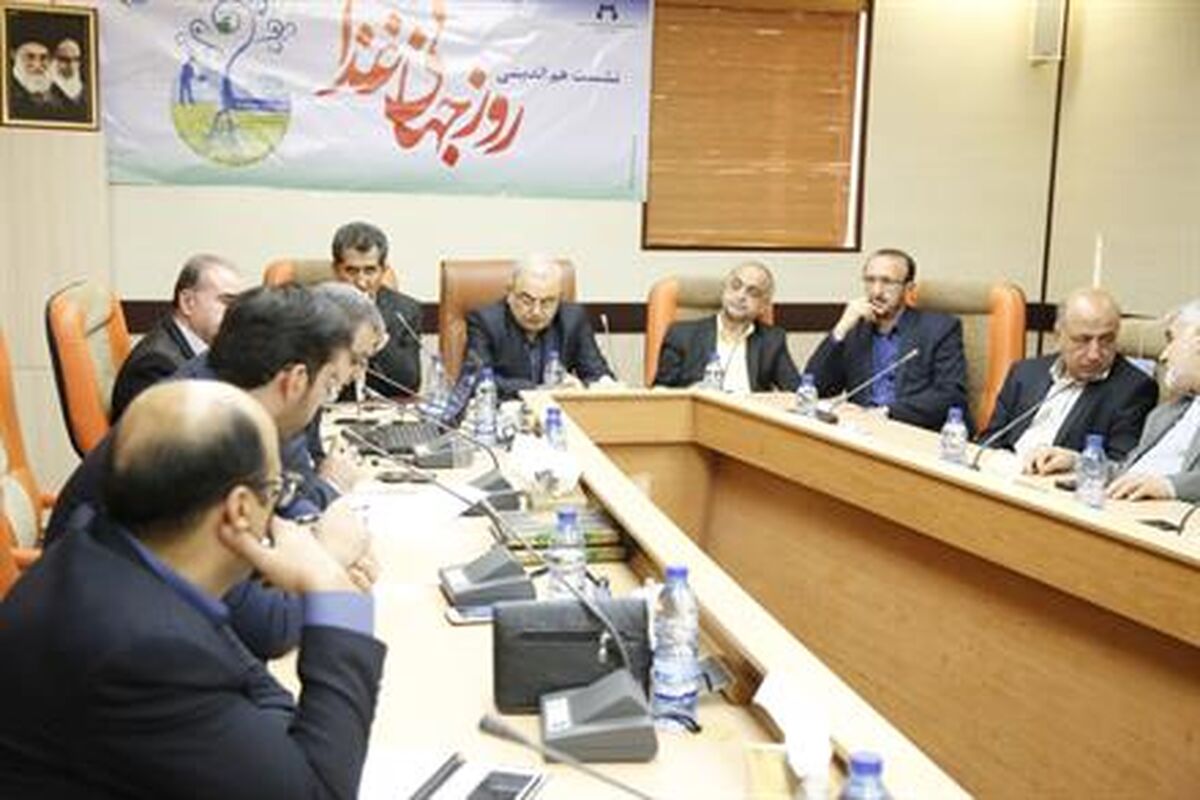 روزجهانی غذا