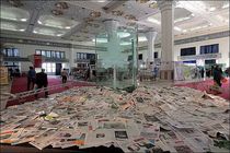 اعلام ضوابط انتخاب غرفه‌های برتر نمایشگاه مطبوعات 