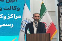 نقش کارشناسی در این عرصه بسیار مهم و تاثیرگذار است