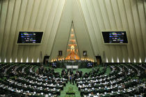 پایان جلسه علنی امروز مجلس/ جلسه بعدی یکشنبه؛ ۲۰ فروردین