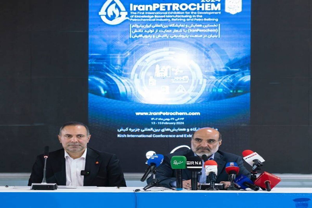 پتروشیمی خلیج فارس