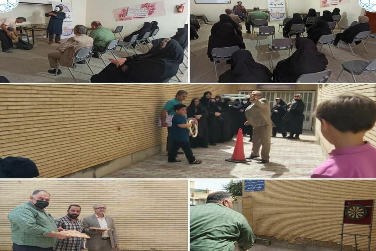همایش خانواده