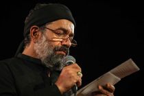 دانلود مداحی شب دهم محمود کریمی