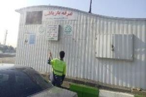 شستشوی غرفه های بازیافت در سطح ناحیه6