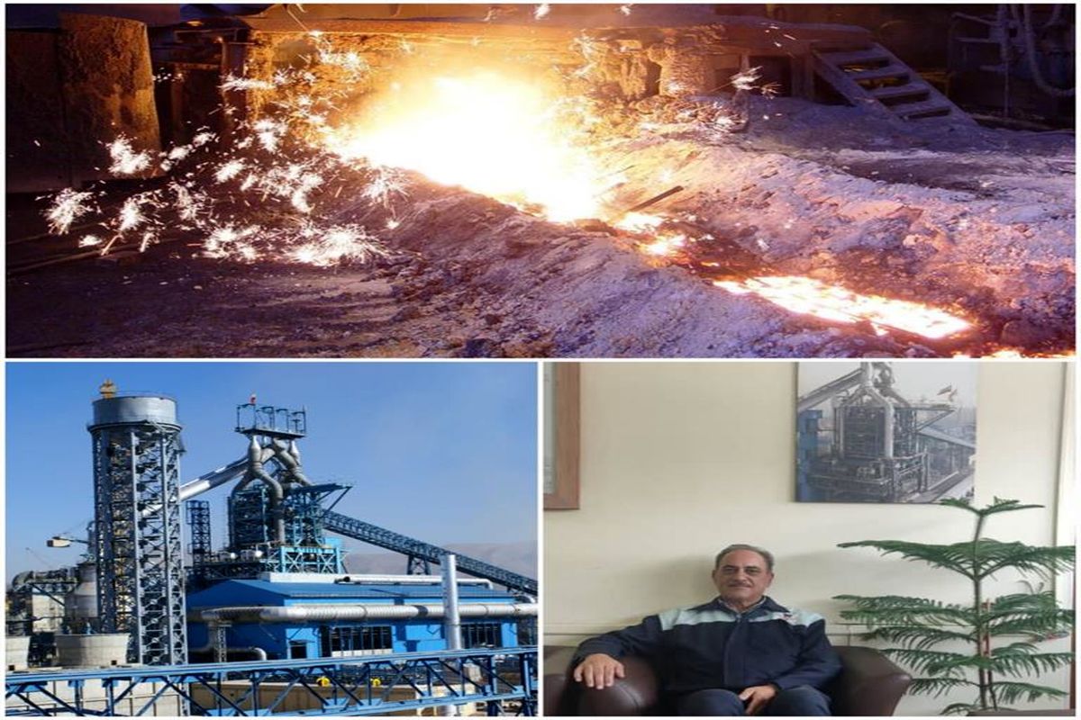 ذوب آهن اصفهان