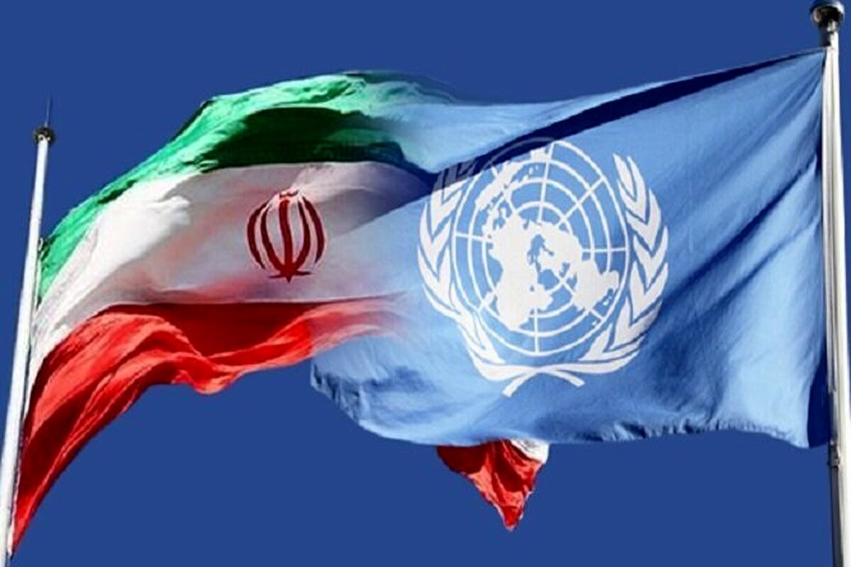 شورای امنیت