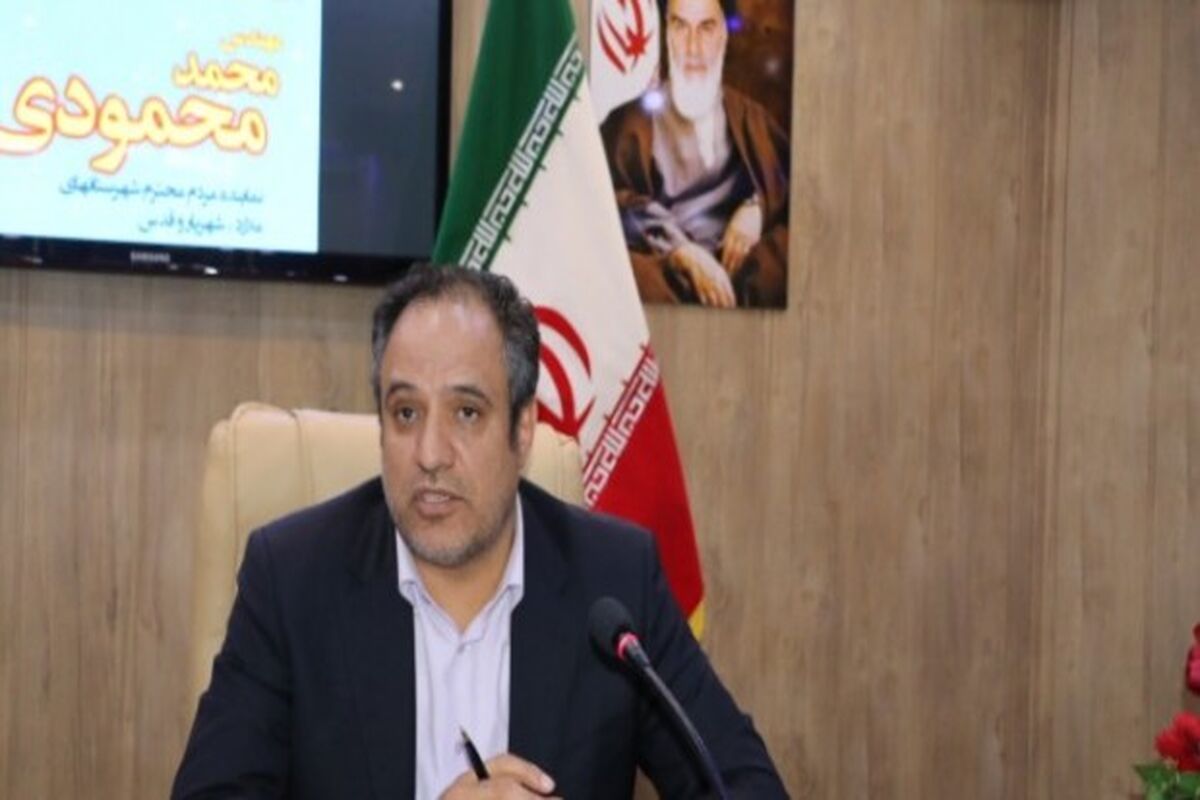 محمودی