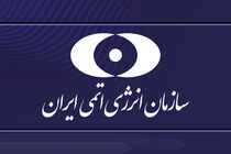 ایران به حمله دشمنان آمریکایی-صهیونی به نیروگاه اتمی بوشهر واکنش نشان داد