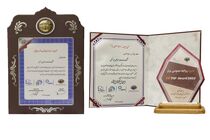 ایرانسل نشان ویژه «روابط عمومی پیشرو هوشمند و دیجیتال» را دریافت کرد