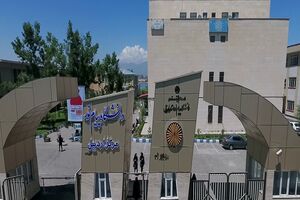 مهلت ثبت‌نام بدون کنکور دانشگاه پیام نور اردبیل تا ۲۶ مهر ادامه دارد