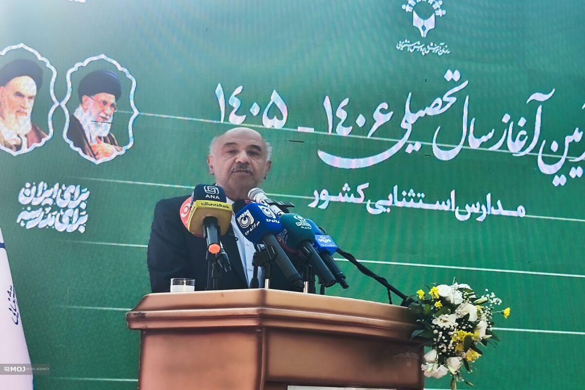 میدری