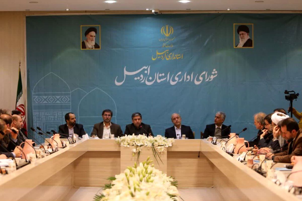 جلسه شورای اداری استان